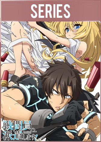 Combatants Will Be Dispatched! - [Temp 1] [12 Caps]